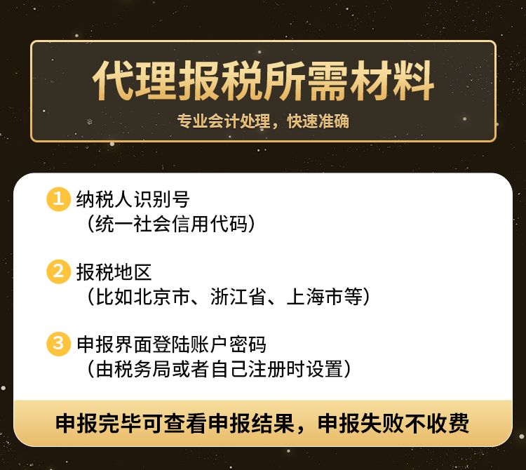 濟南代理記賬公司絕對不止省錢這點好處