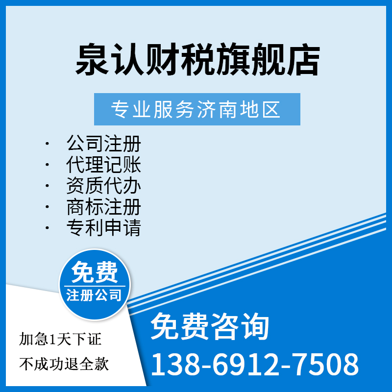 怎么看企業(yè)適合找代理記賬公司還是自己招人？