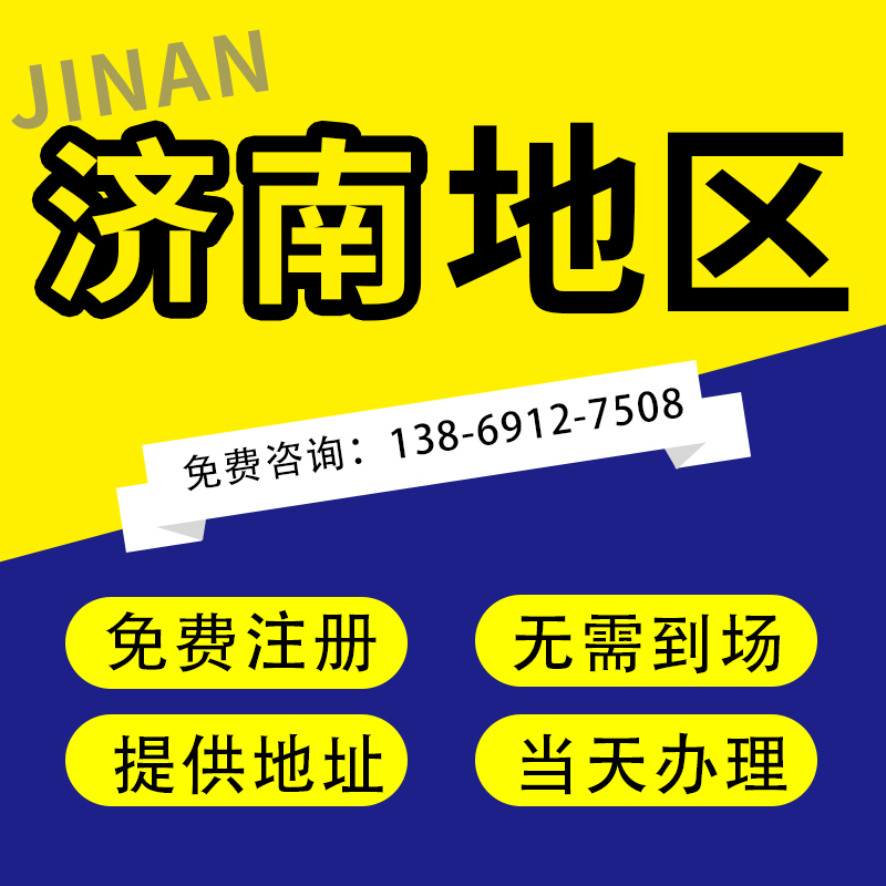 濟南代理記賬一年需要多少錢？報稅還需要另加費用嗎