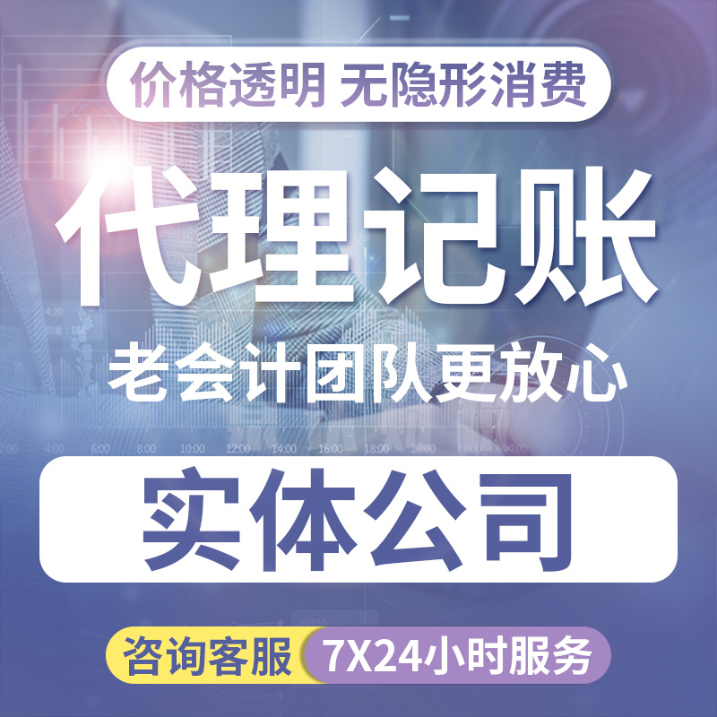 濟南代理記賬公司僅僅是省錢這么簡單嗎?