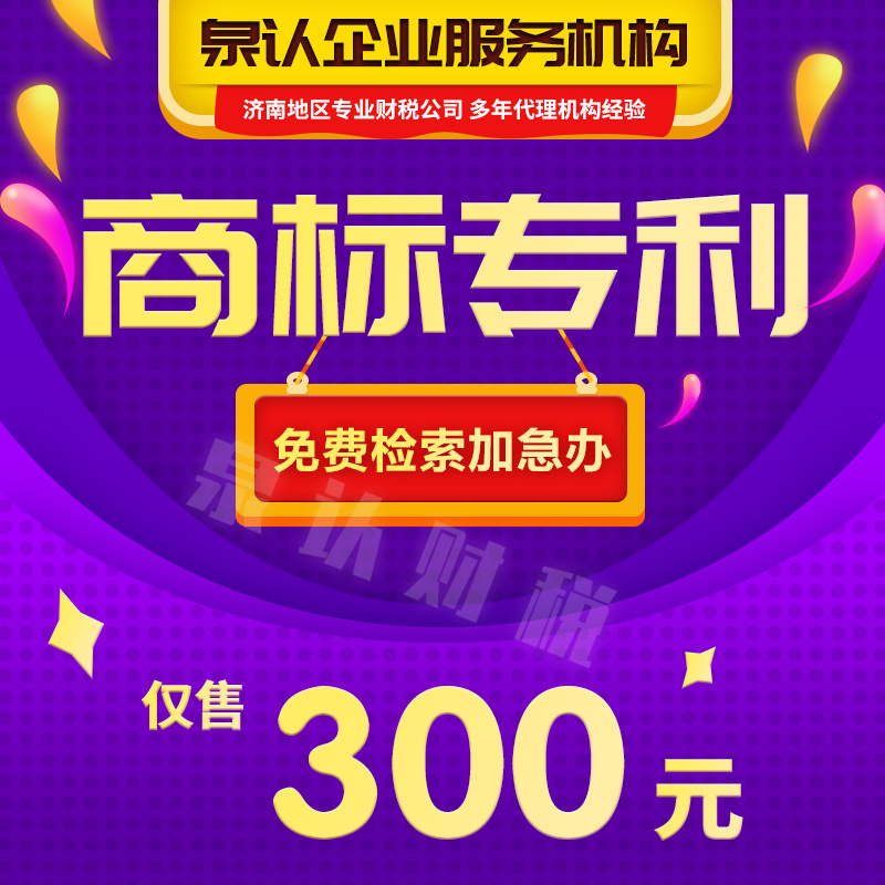 專利申請代辦機構(gòu)選擇的重要性(2023最新)