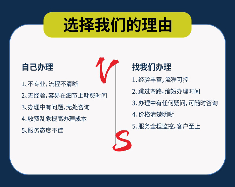 2023濟(jì)南道路運(yùn)輸許可證代辦費(fèi)用及流程