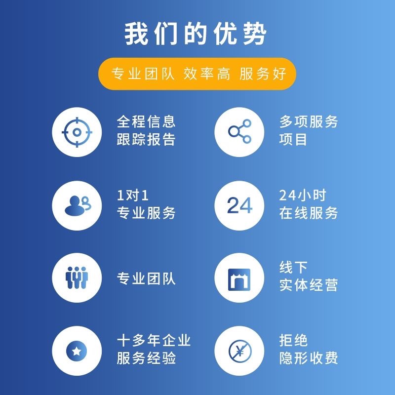 濟(jì)南公司注銷價(jià)格