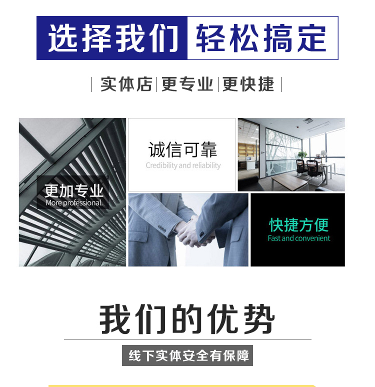 濟(jì)南公司注銷(xiāo)